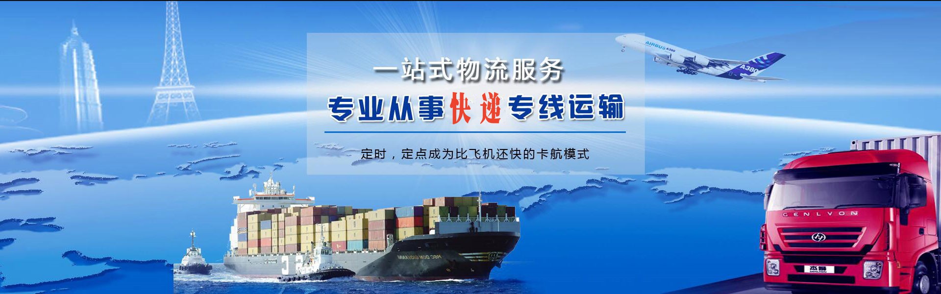 宁南到加拿大物流公司-宁南至加拿大物流专线-宁南空运到加拿大-优时通物流有限公司